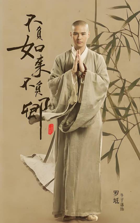 罗坻_百度百科