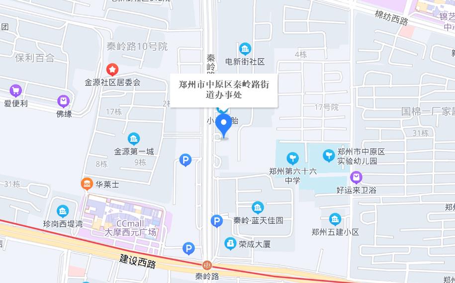 郑州市中原区秦岭路街道办事处