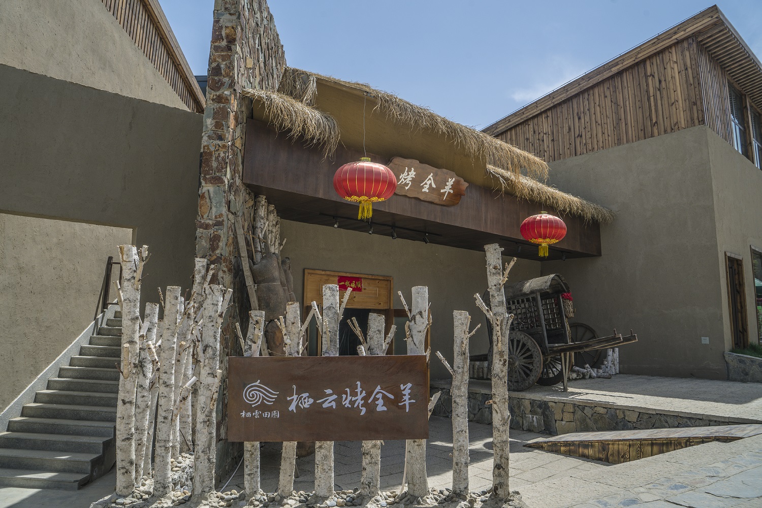  p data-id="gnb0m24axm">栖云田园小镇是榆中县李家庄田园综合体的