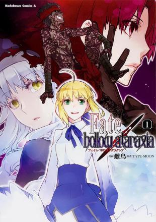Fate/hollow ataraxia_百度百科
