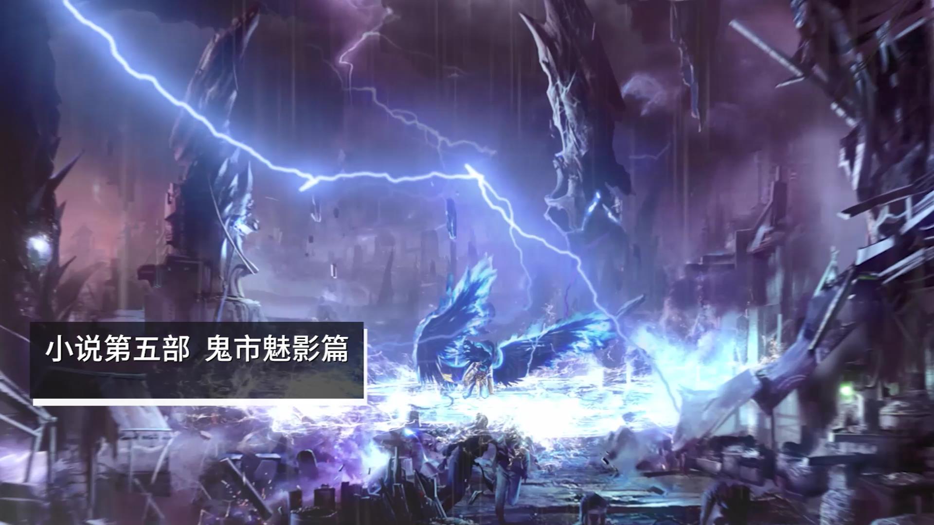 《暗界神使》是网络作家 a target="_blank" href="/item/火红森林