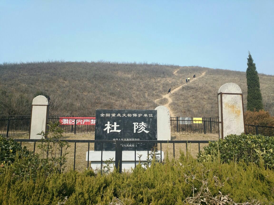  p>杜陵国家遗址公园,位于西安 a target="_blank" href="/item/曲江