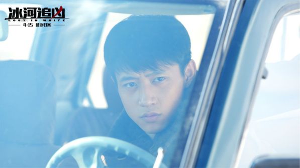 《冰河追凶》中饰演李永胜