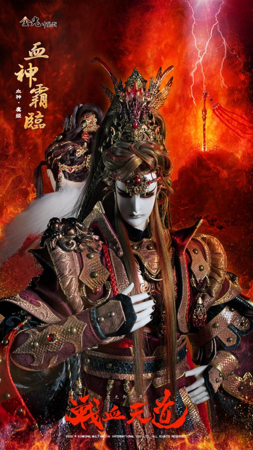 血神（金光布袋戏虚拟人物）_百度百科
