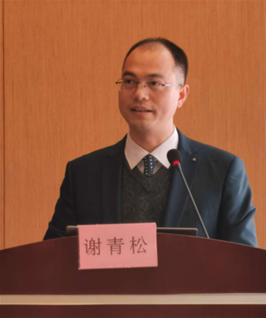 谢青松