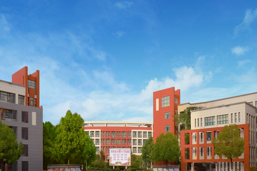 肥西实验高级中学