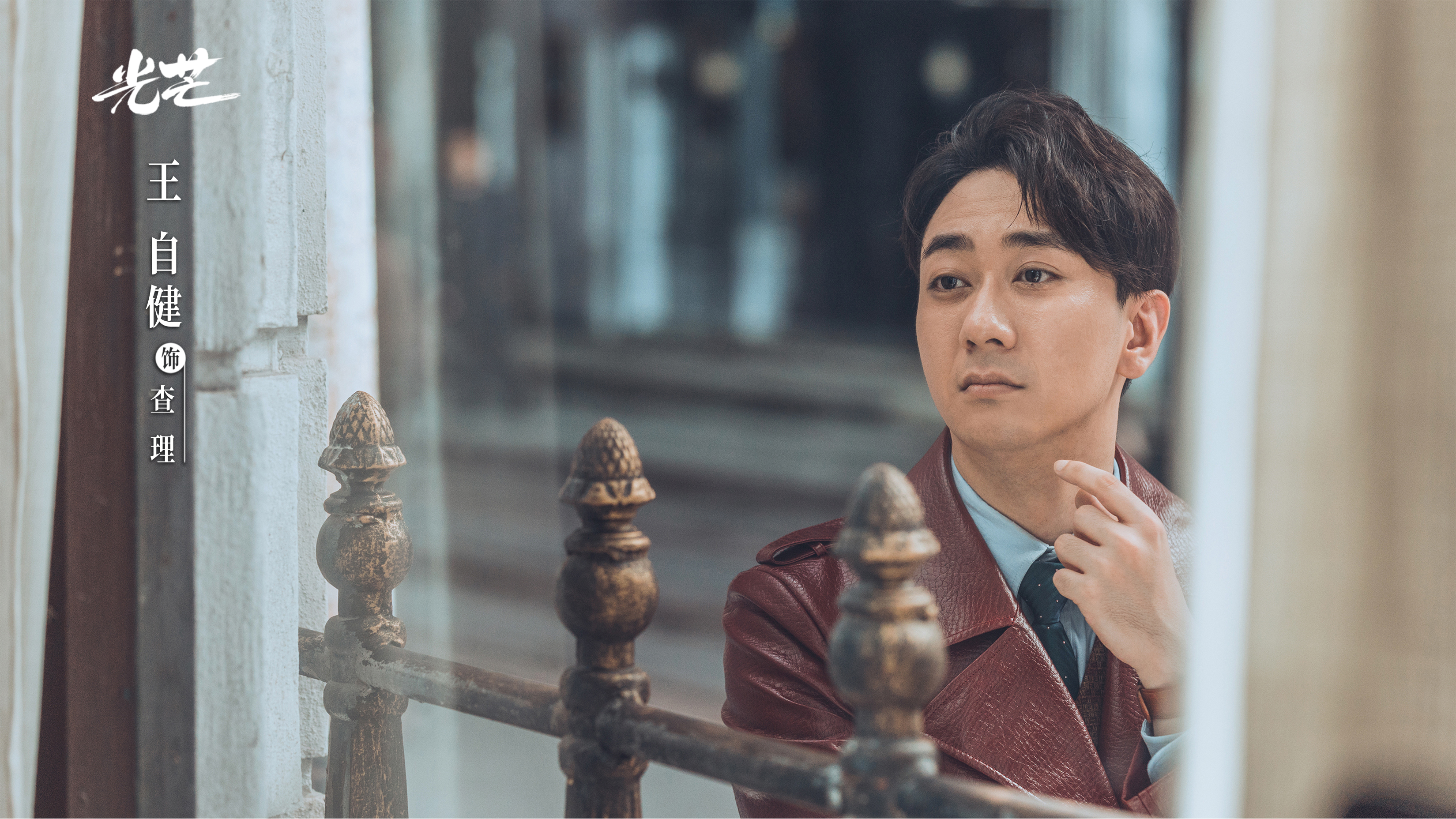 href="/item/王琼/22658146" data-lemmaid="22658146">王琼 /a>编剧