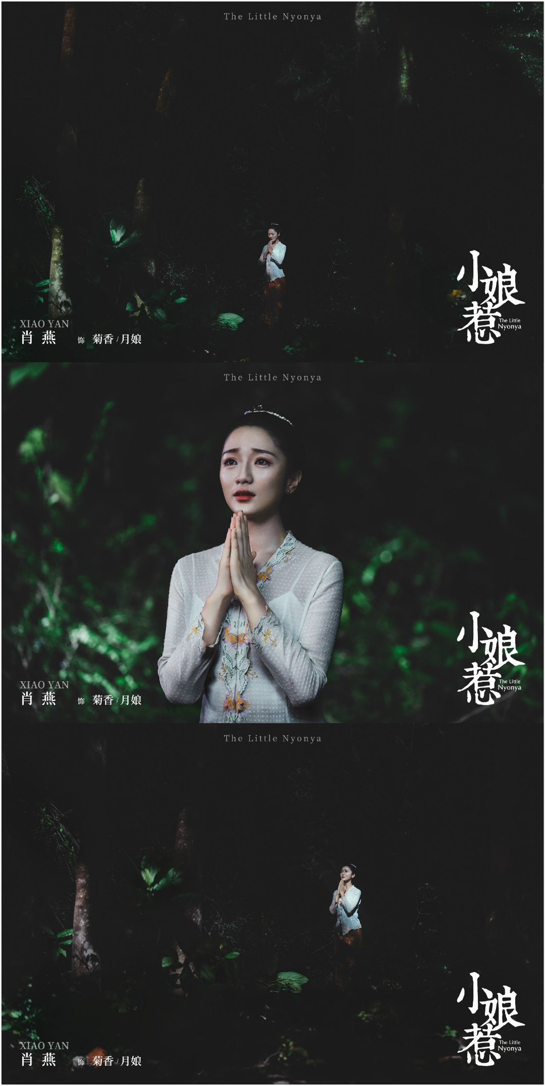  p>《小娘惹》是由中央电视台,北京爱奇艺科技有限公司,天津长信影视