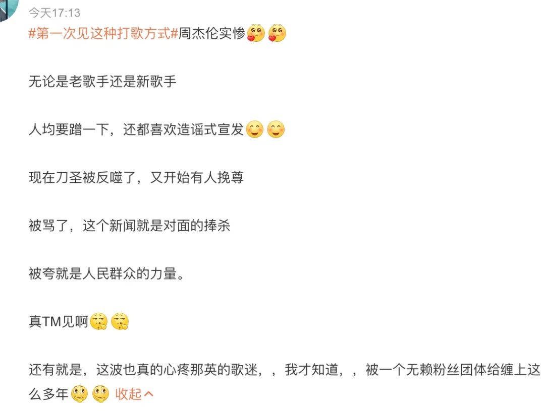 捧杀的“魔咒”，还是在刀郎身上应验了_百科TA说