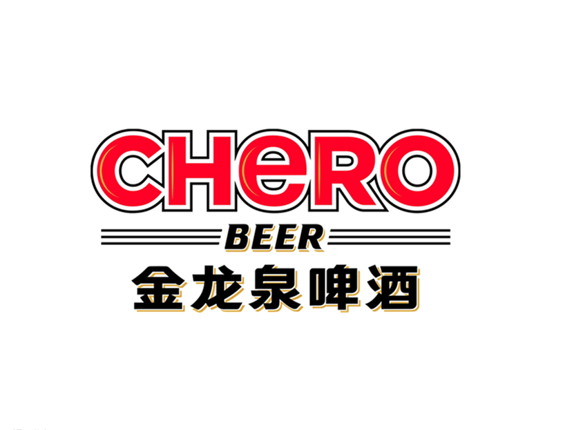 金龙泉啤酒