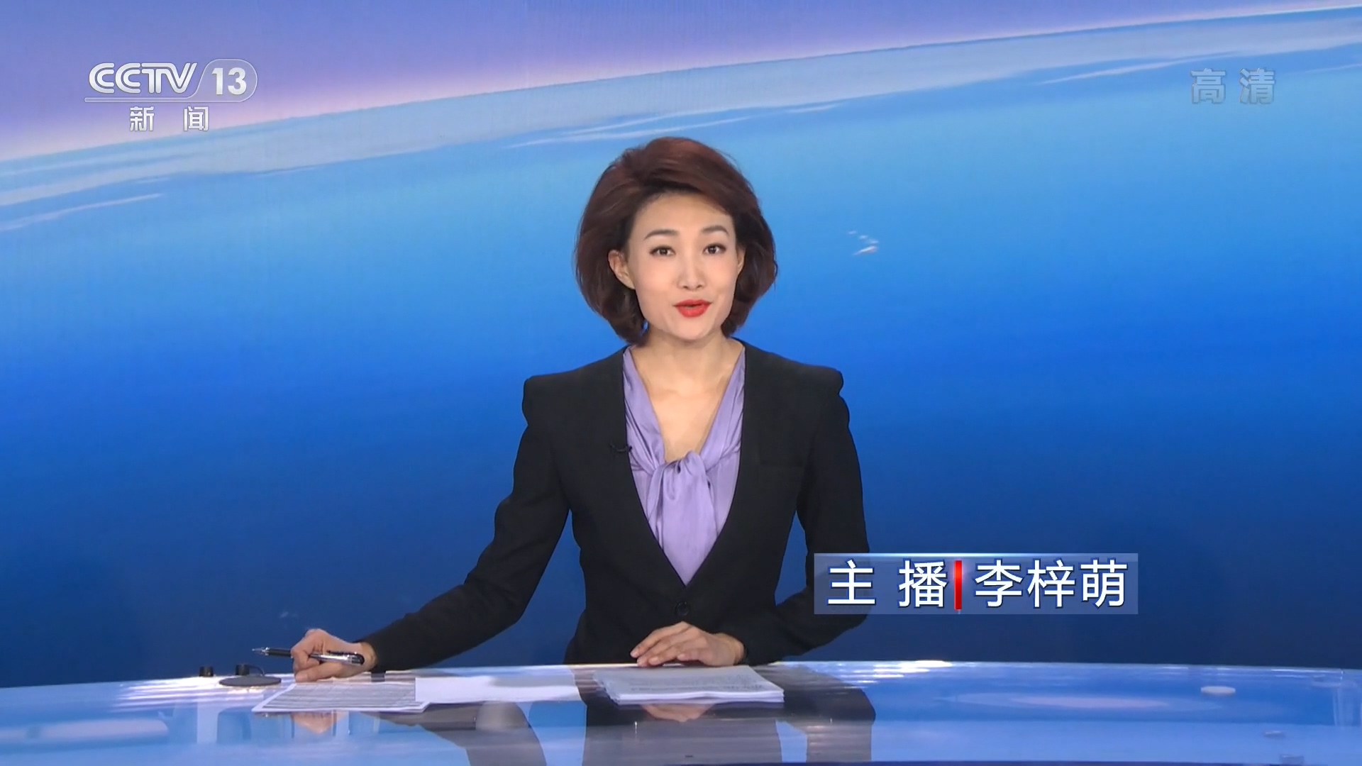 新闻直播间