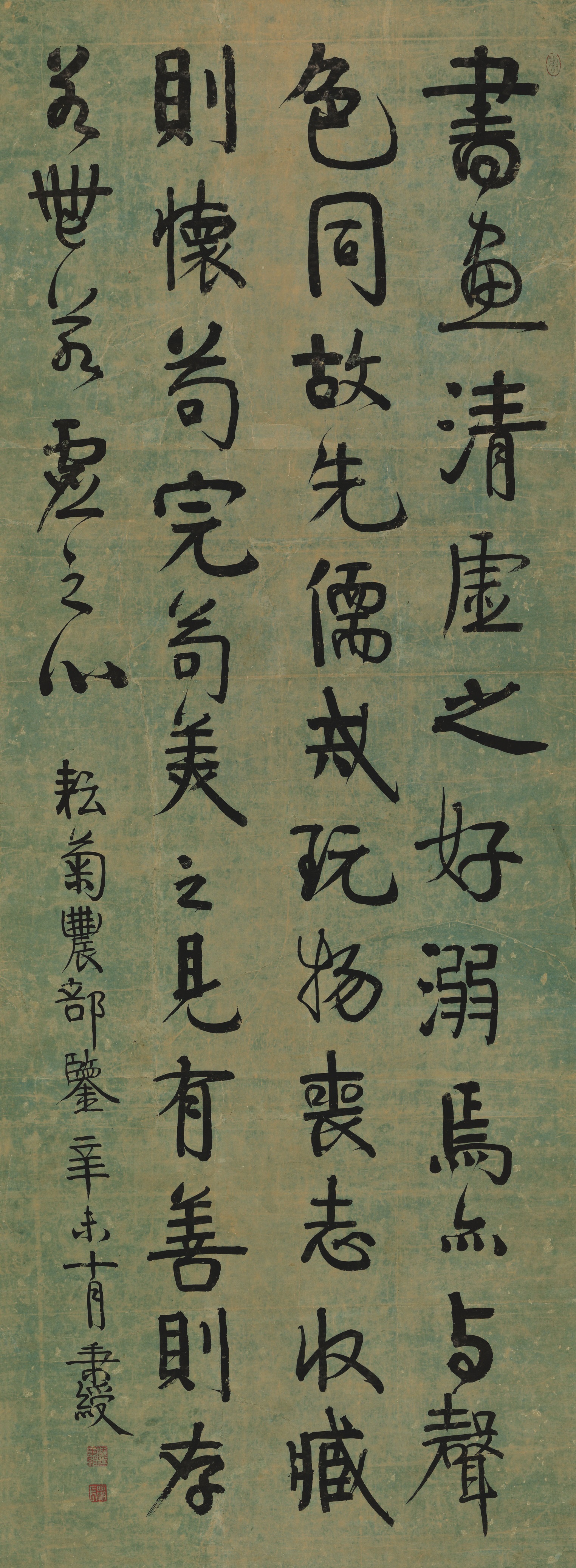 伊秉绶