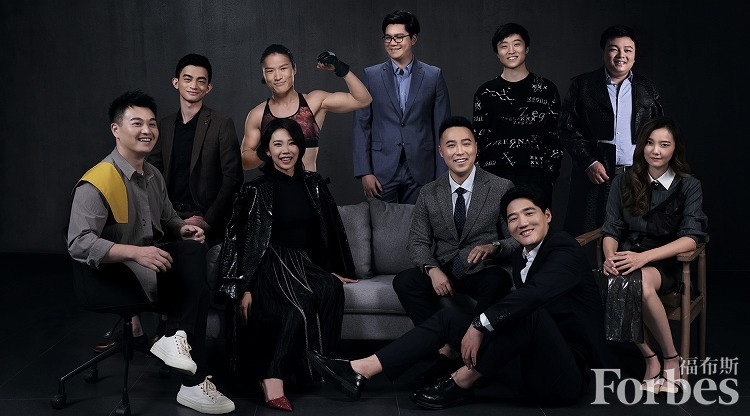 2020年福布斯中国三十岁以下精英榜