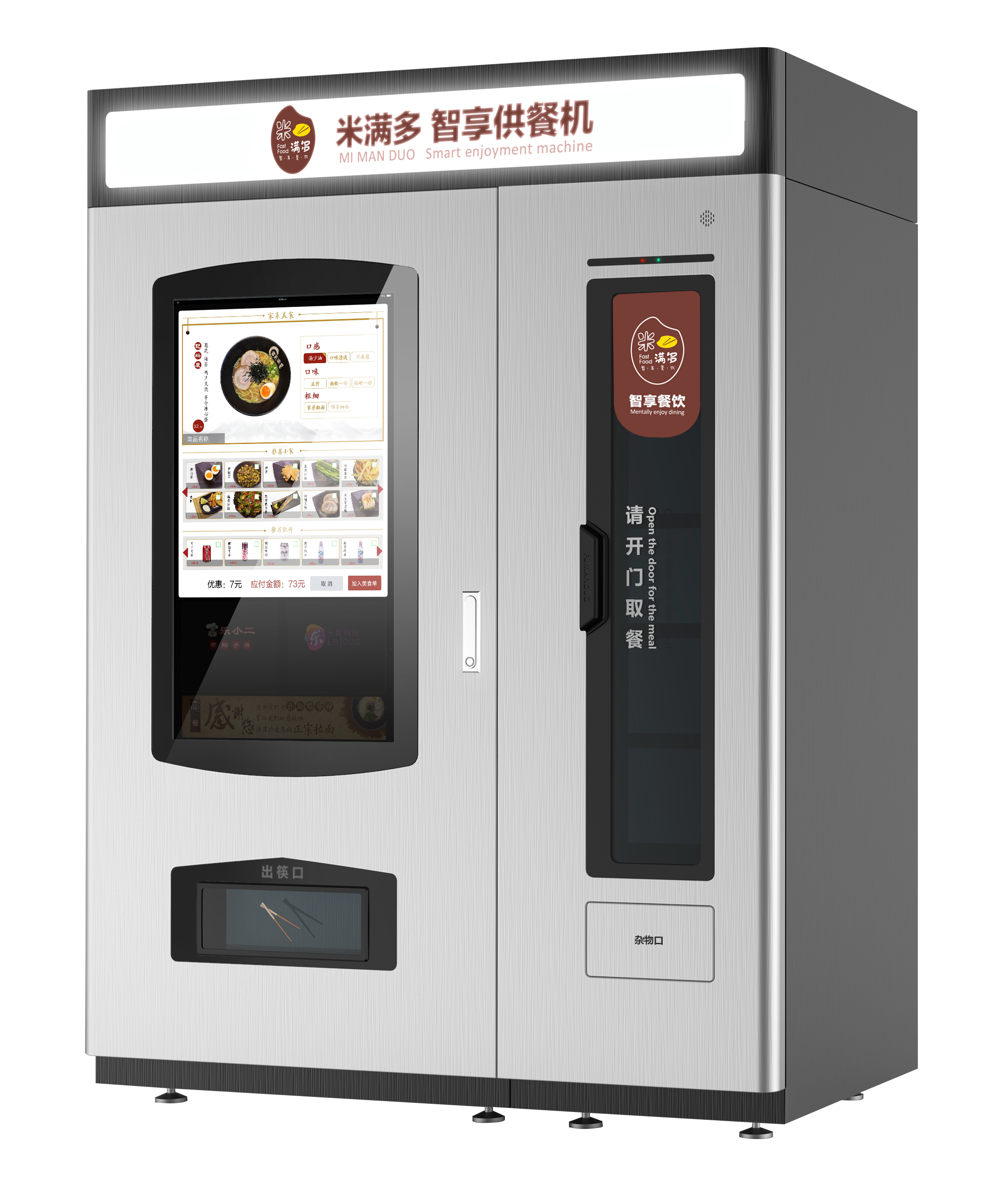 泰格售饭机是专业用于企业或者学校内部就餐的现金流管理设备.