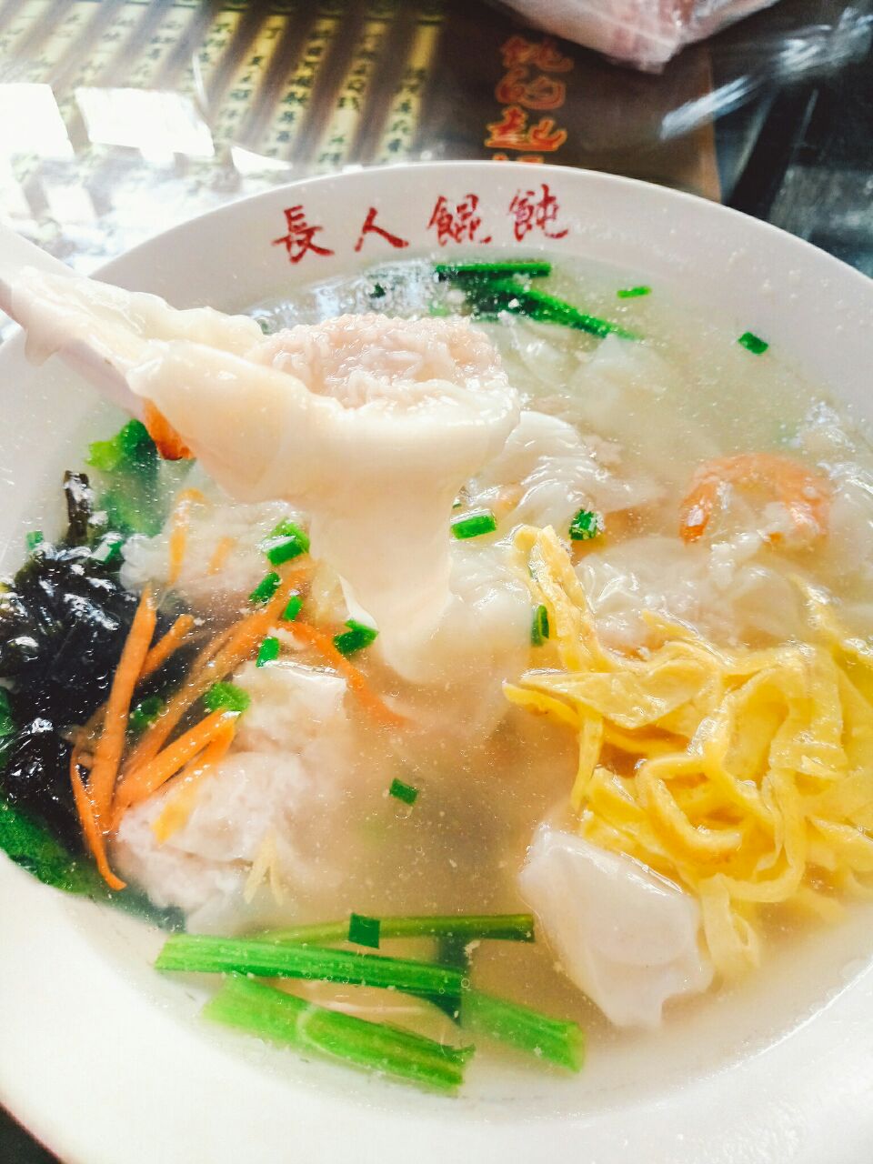  p>长人馄饨是浙江省 a target="_blank" href="/item/温州市/3357322