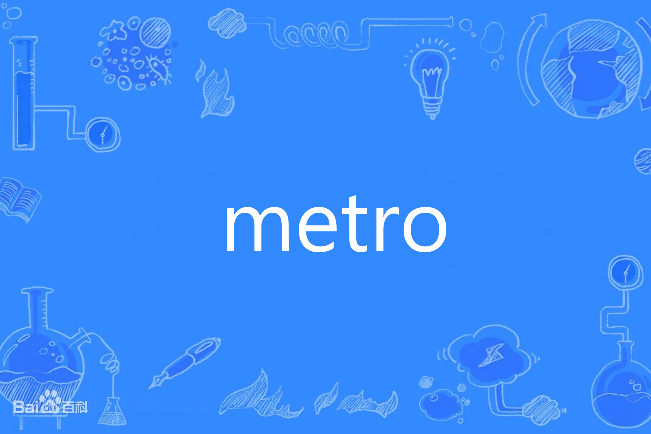 metro