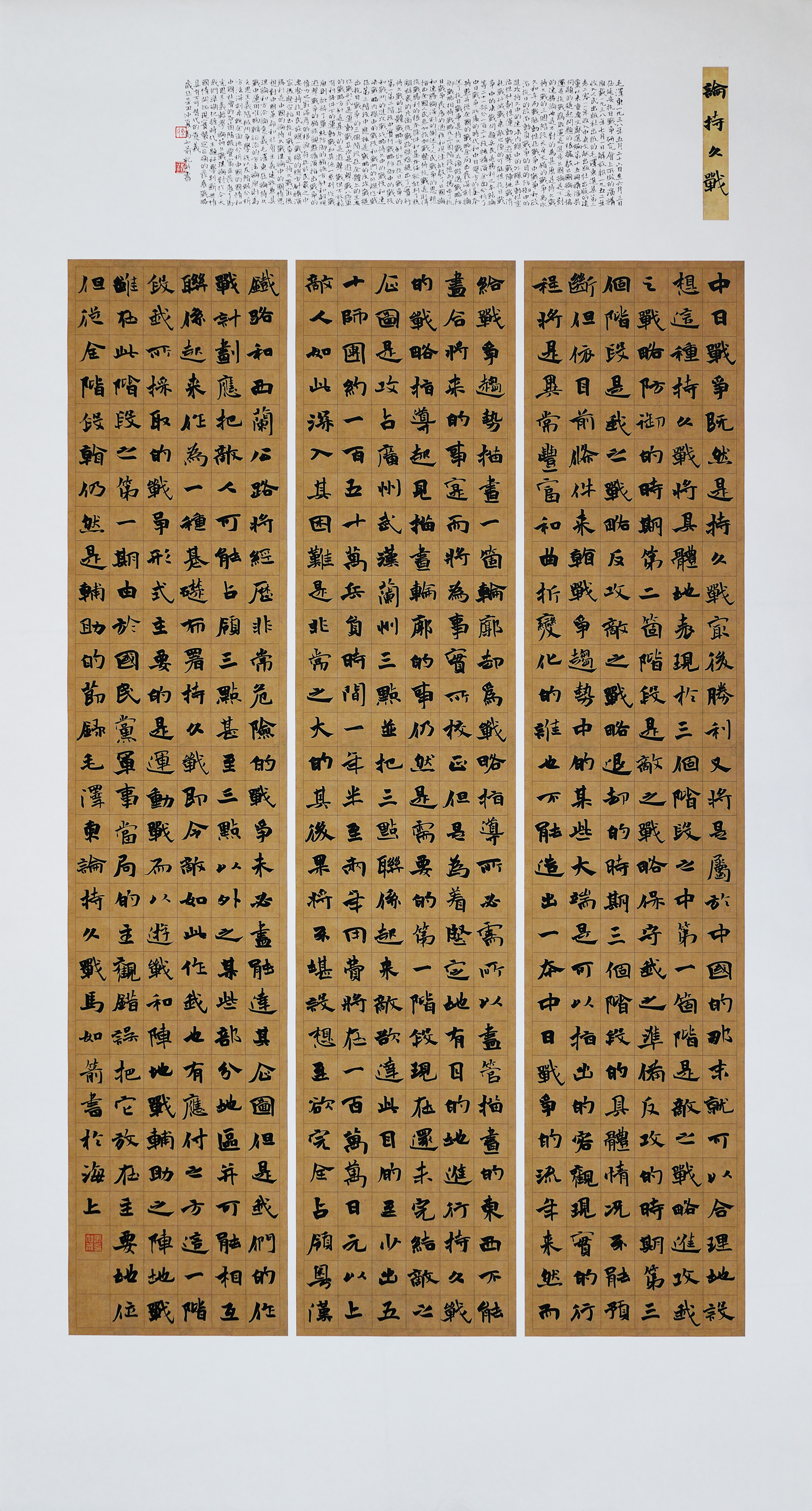 ctrid="tk0bhu0nizbi"> span class="psl-tag">中国书法家协会会员