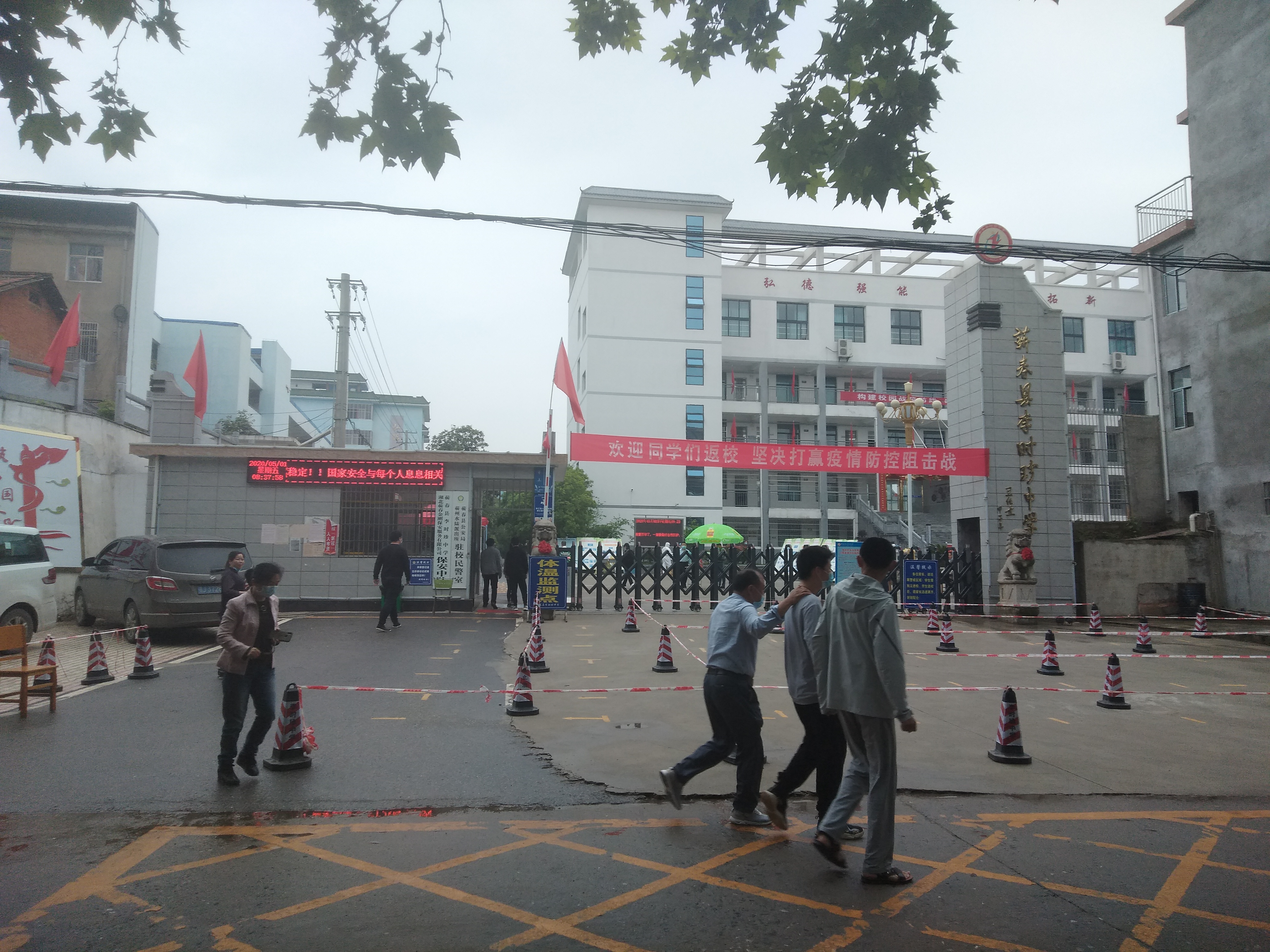  p data-id="gnappvu563">蕲春县 a target="_blank" href="/item