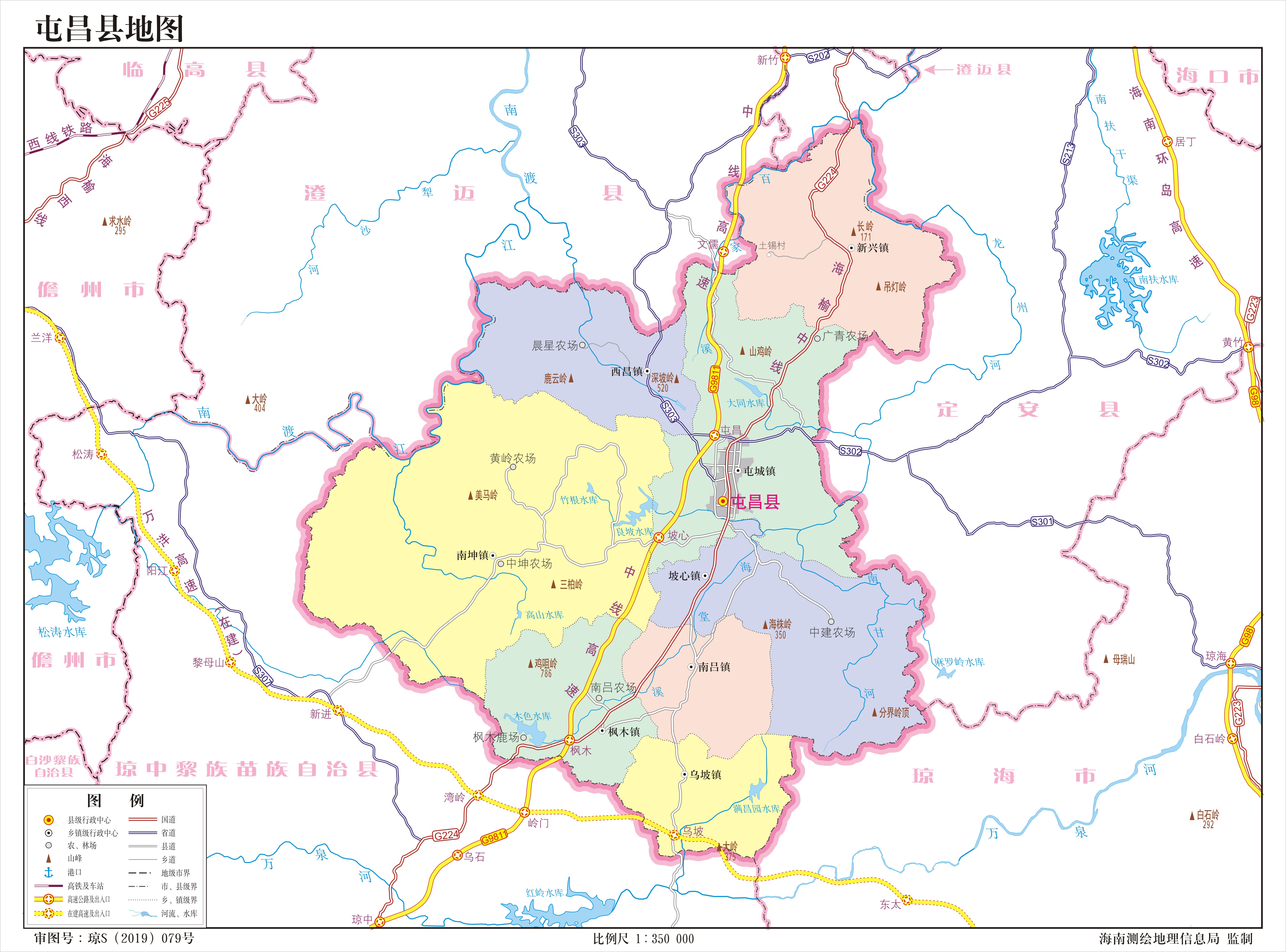  p>屯昌县,海南省直辖县,位于海南岛中部偏北,介于东经109°45′-110