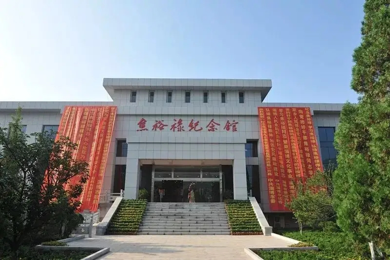  p data-id="t3qwg7zyrevp">山东省淄博市博山焦裕禄纪念馆,位于山东