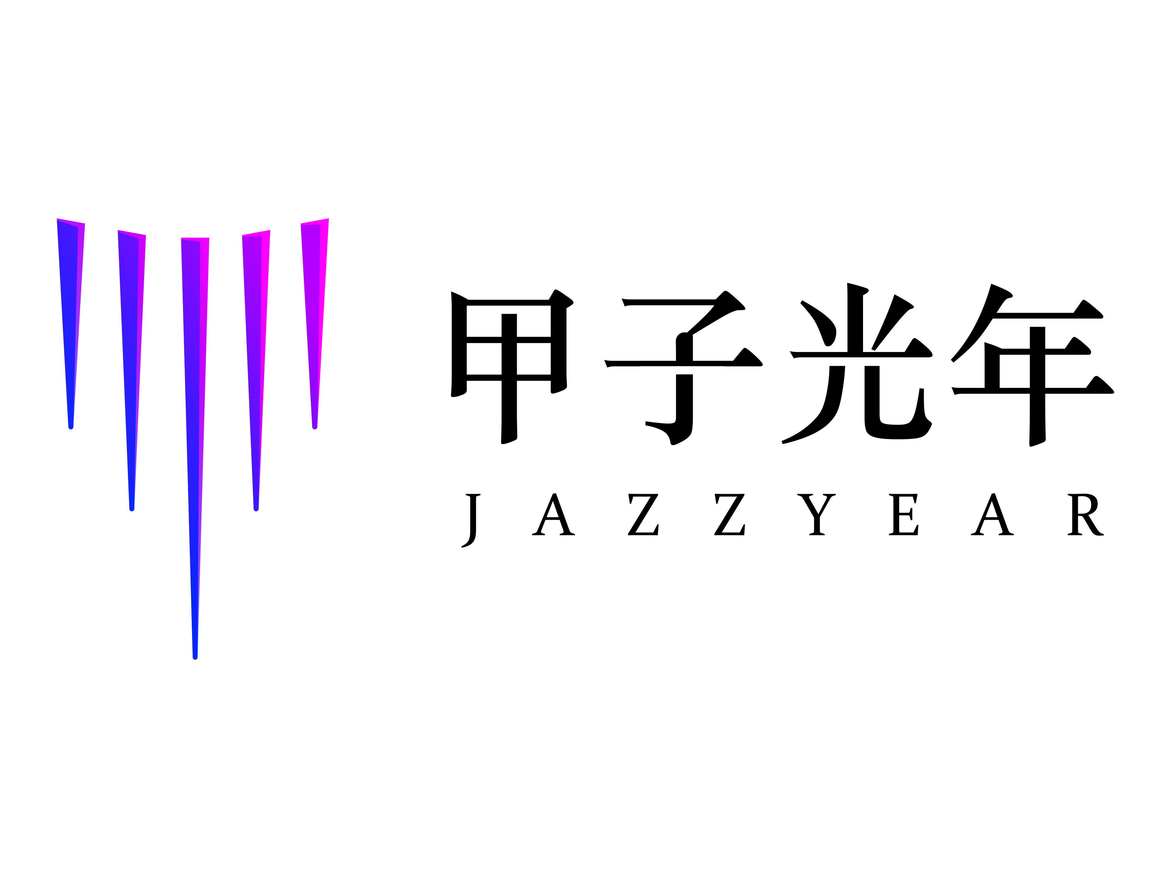 甲子光年),成立于2017年,总部位于北京,甲子光年是一家包含媒体,智库