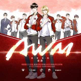 awm 绝地求生_百度百科
