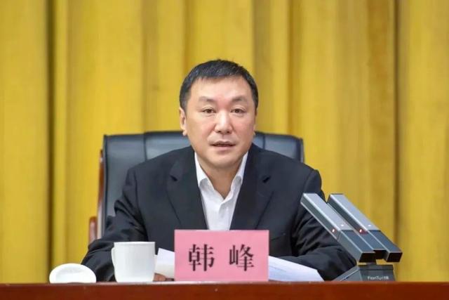 韩峰