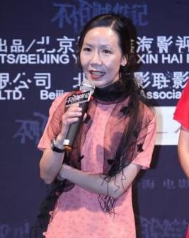 杨青（中国内地影视女演员）_百度百科