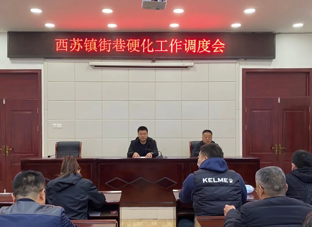  p>西苏镇,隶属河北省邯郸市永年区,地处 a target="_blank" href="