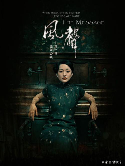 “全球史上最佳20部间谍小说”，《风声》为何获得如此高的评价？_百科TA说