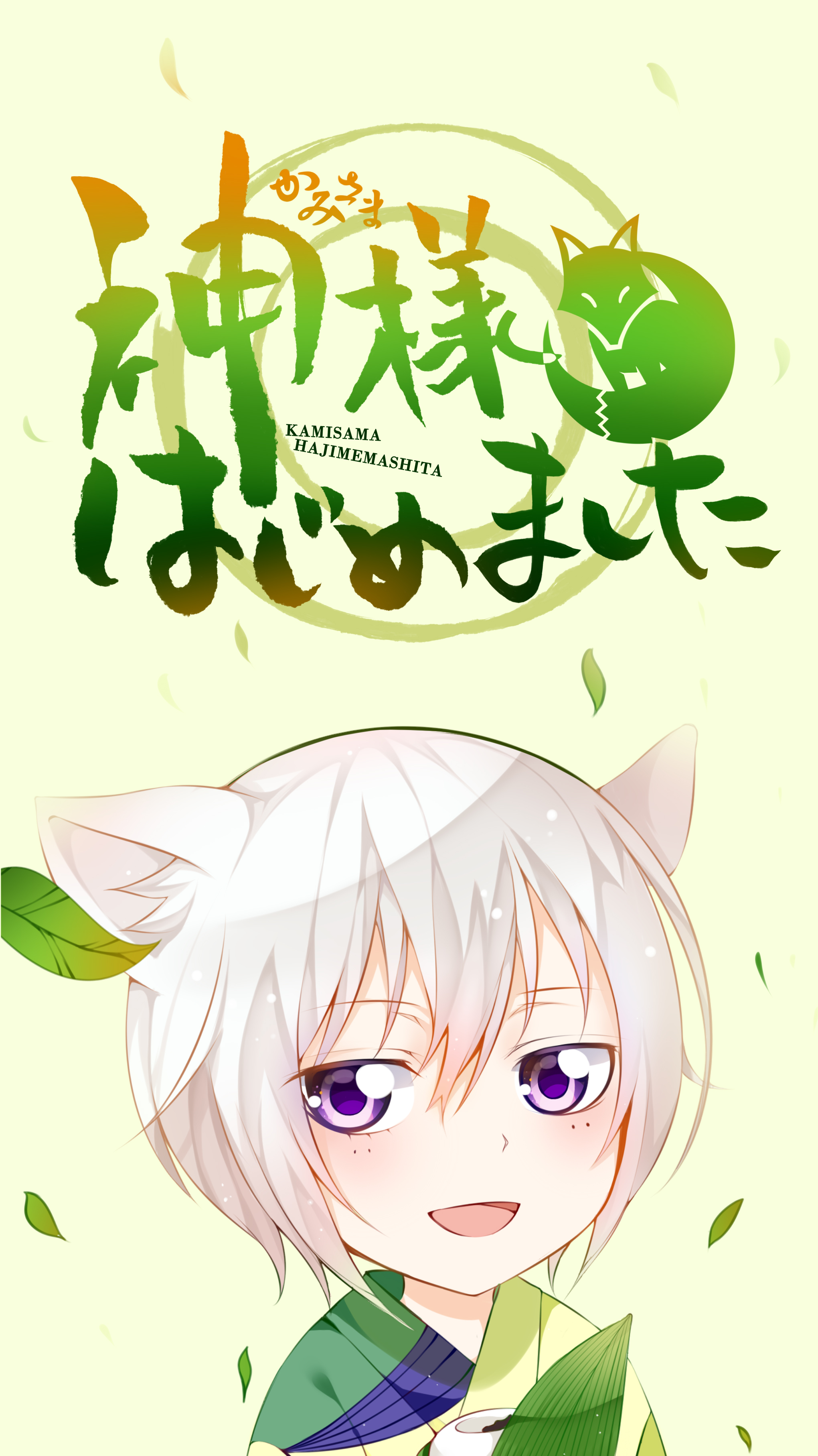 御景巴卫