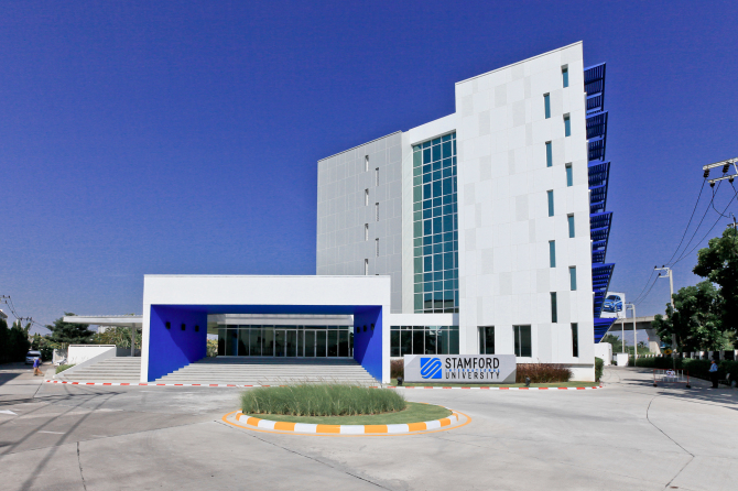 (stamford international university)又名泰国斯坦福国际大学, 创建