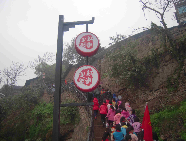 ,隶属于四川省泸州市古蔺县,<span class="ref"
