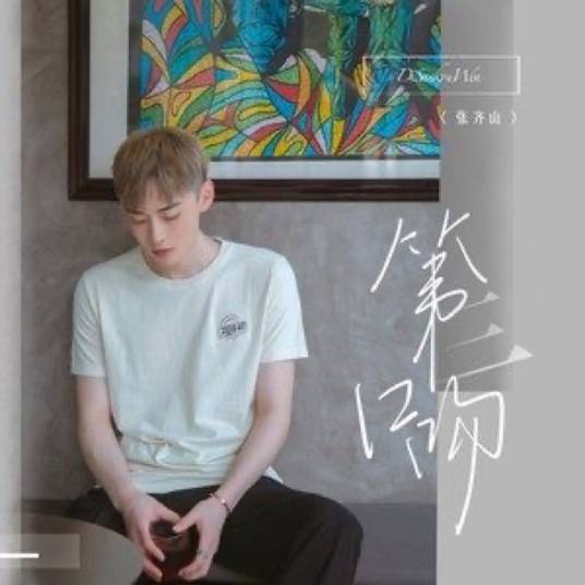 第三口吻_百度百科
