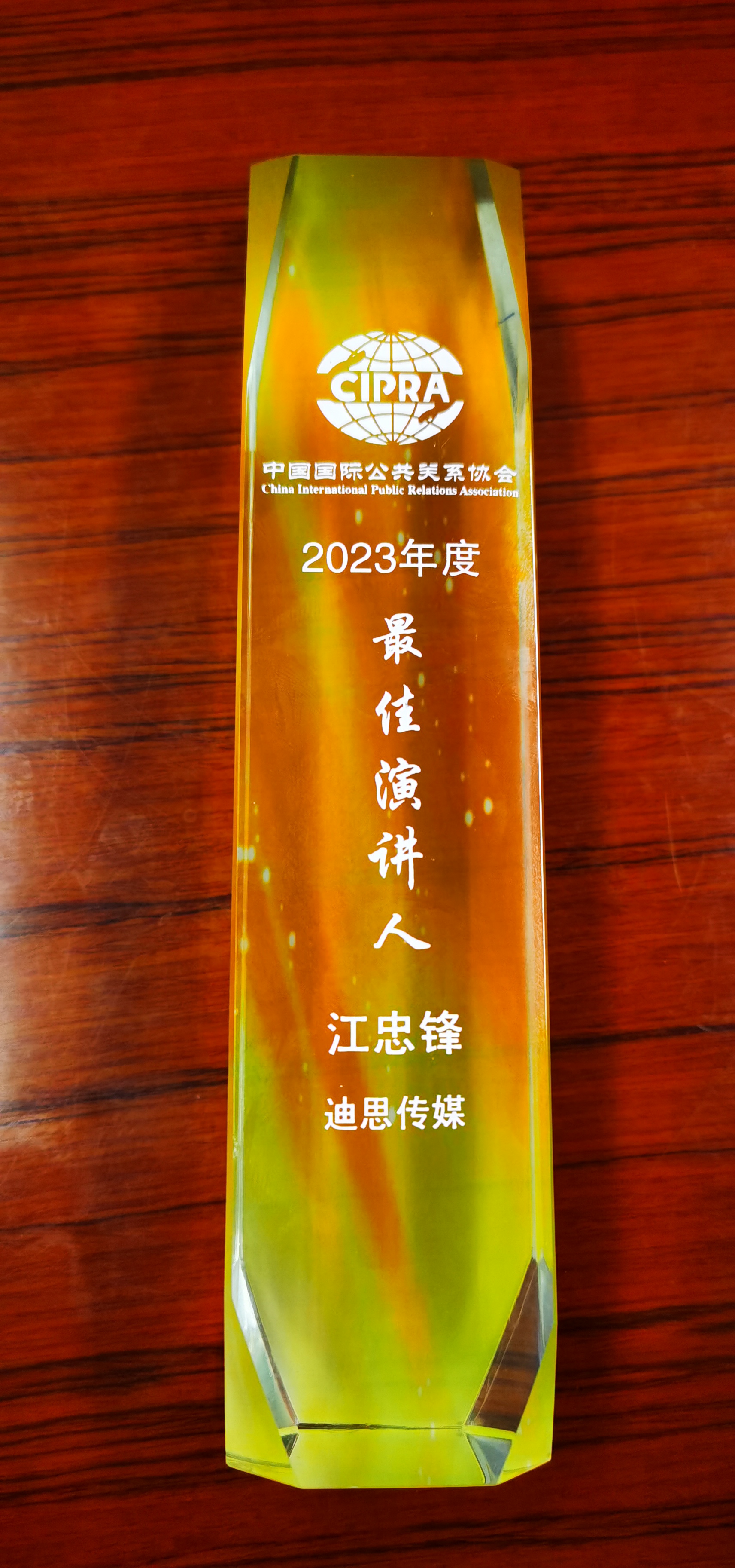 男,汉族,2015年 a target="_blank" href="/item/华谊嘉信/9090825"