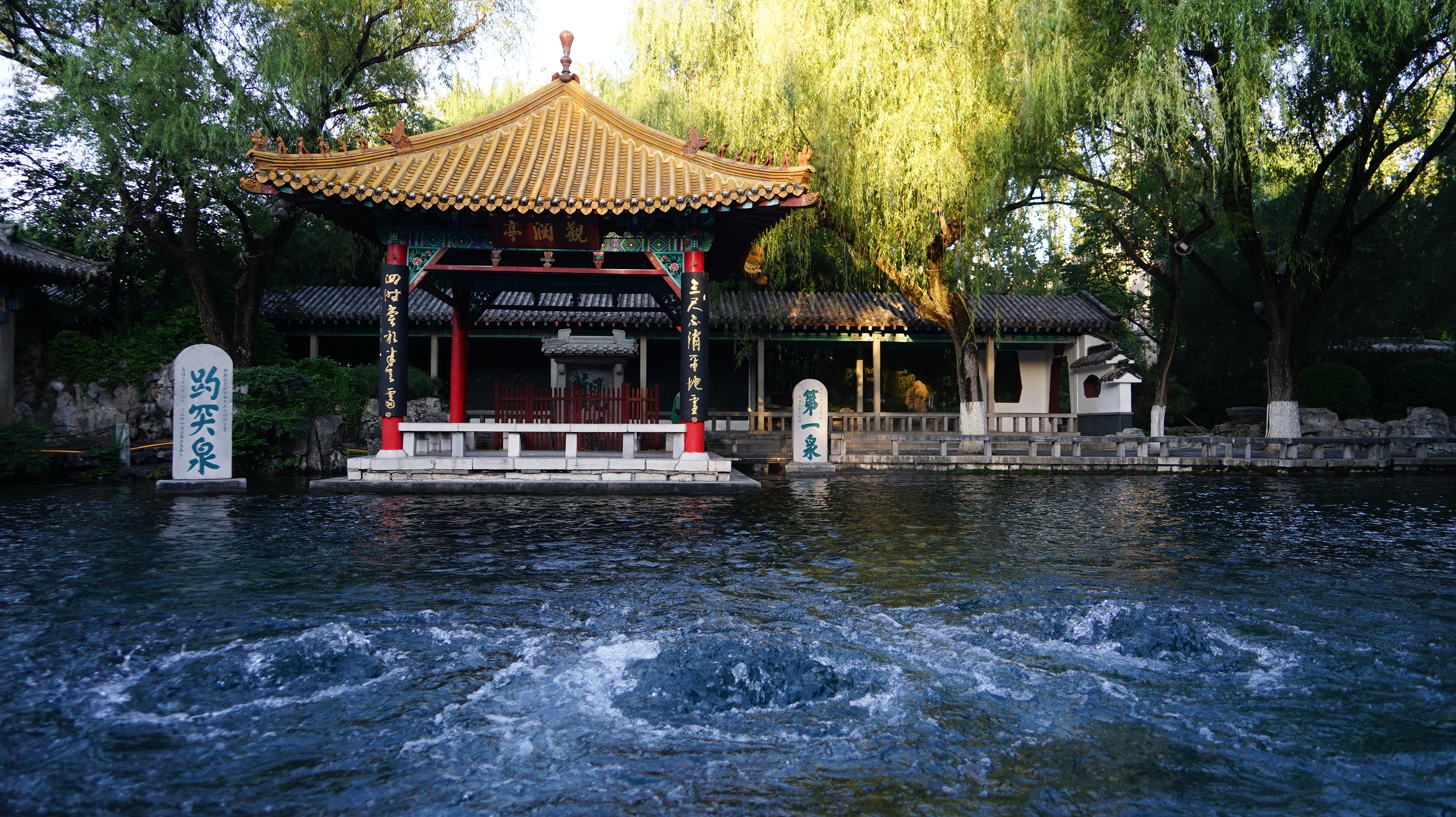 济南市天下第一泉景区