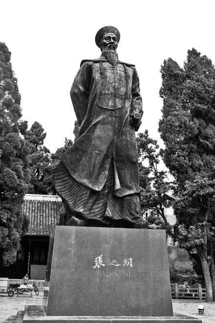 张之洞（晚清洋务派代表人物）_百度百科