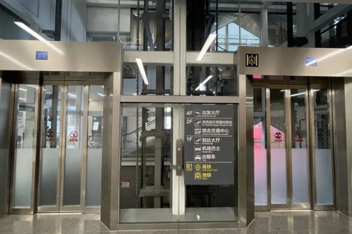 青岛机场站空铁换乘指引