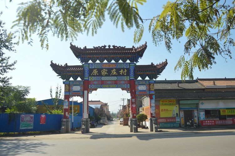  p>稷峰镇,隶属于山西省运城市稷山县,地处 a target="_blank" href="