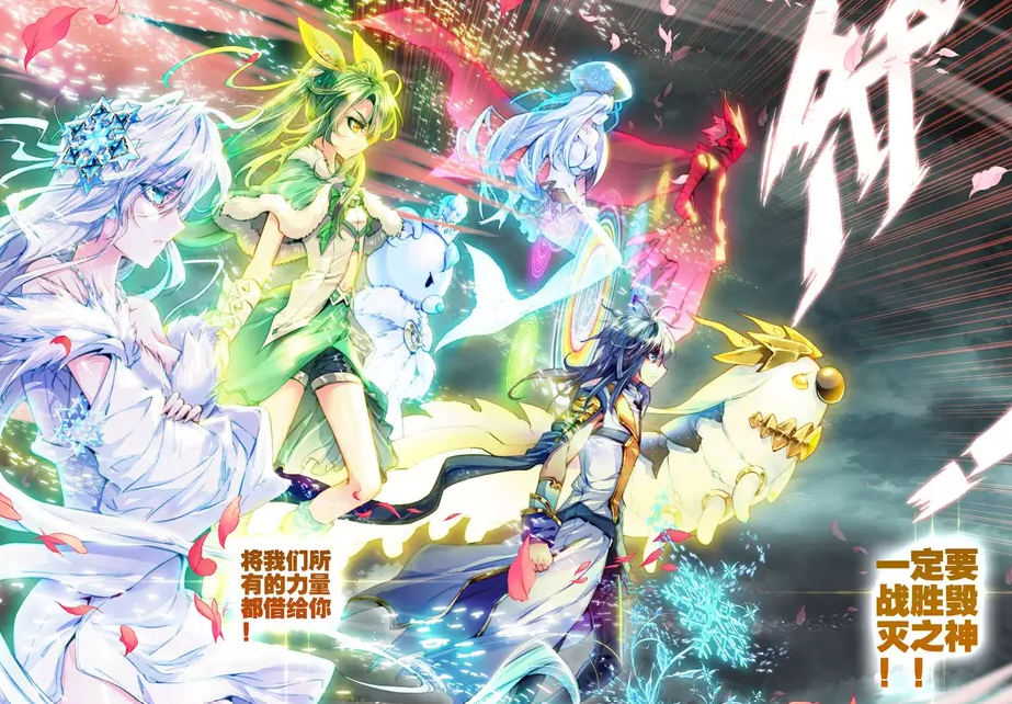 雪帝（小说《斗罗大陆》及其衍生作品中的角色）_百度百科