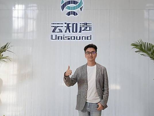 黄伟（云知声创始人兼CEO）_百度百科
