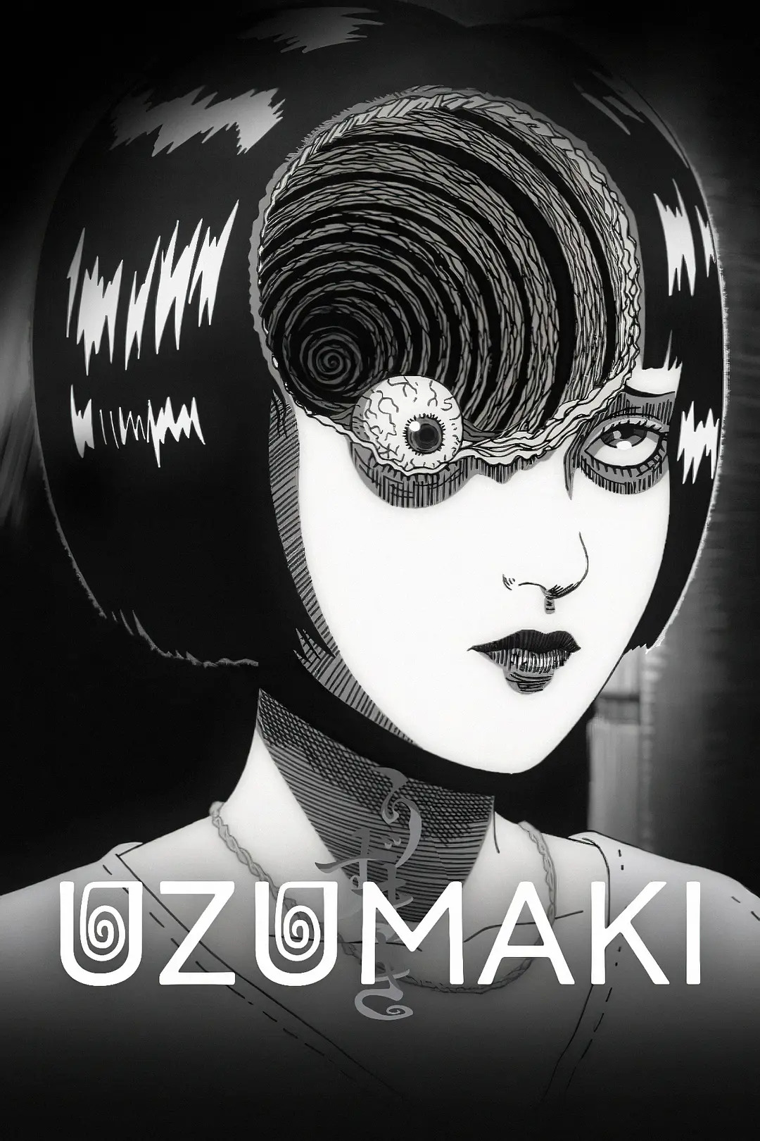《漩涡》是由<a target="