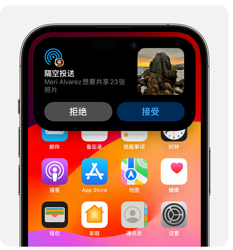 wi-fi-ta
