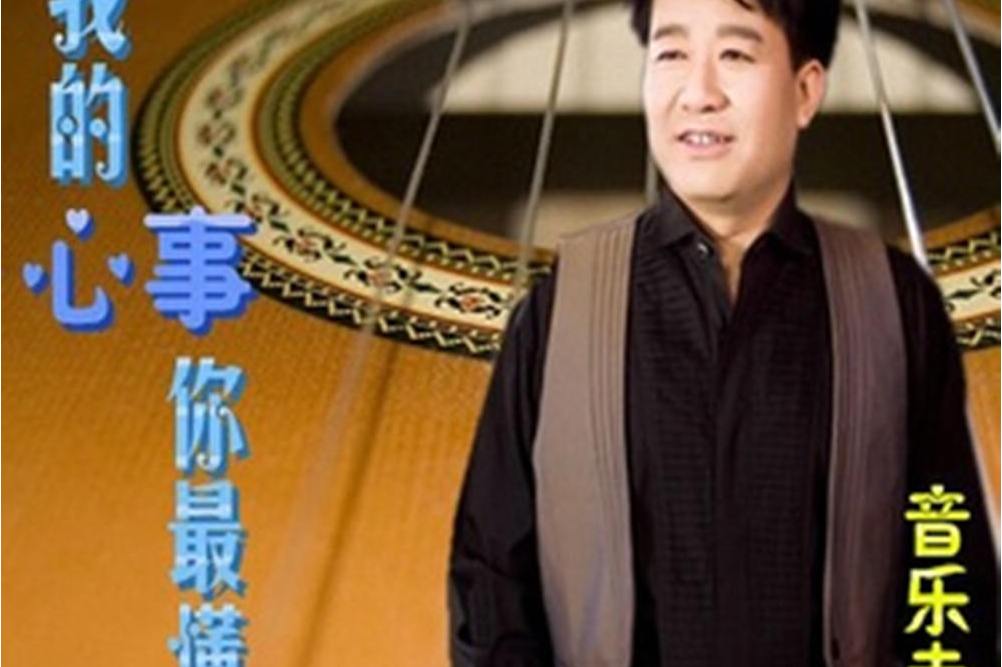  p>《如果我们有来生》是歌一生演唱的歌曲,由王天龙,音乐走廊作词