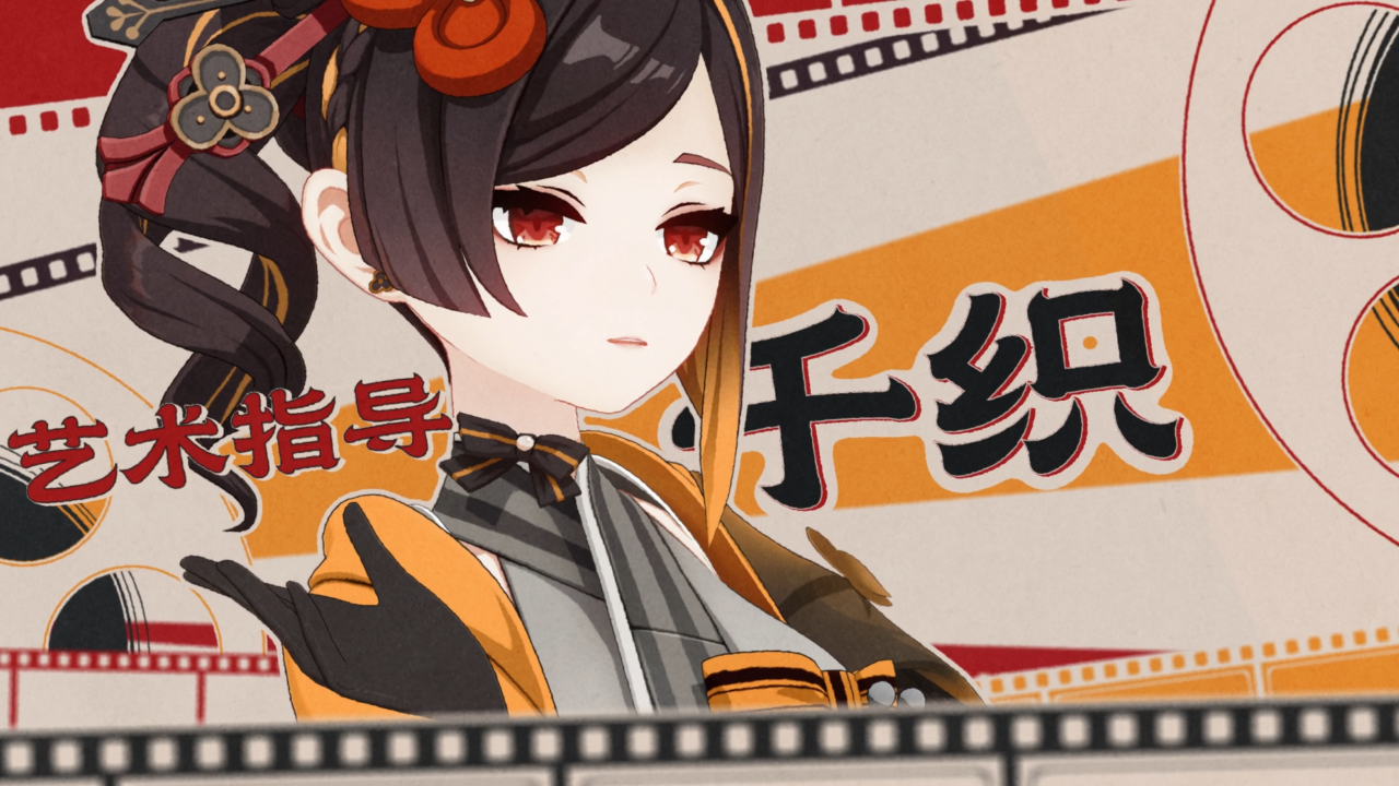 千织（游戏《原神》及其衍生作品中的角色）_百度百科