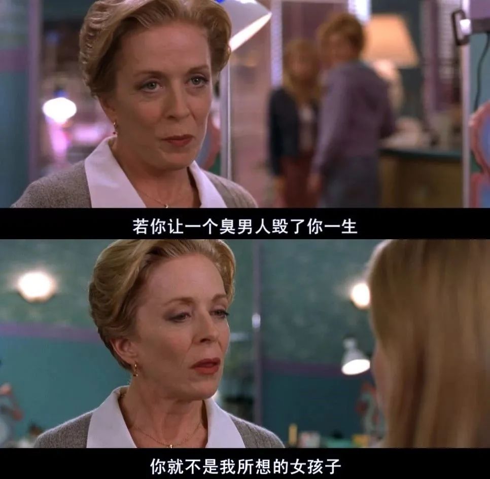 她好碧池，我好喜欢_百科TA说
