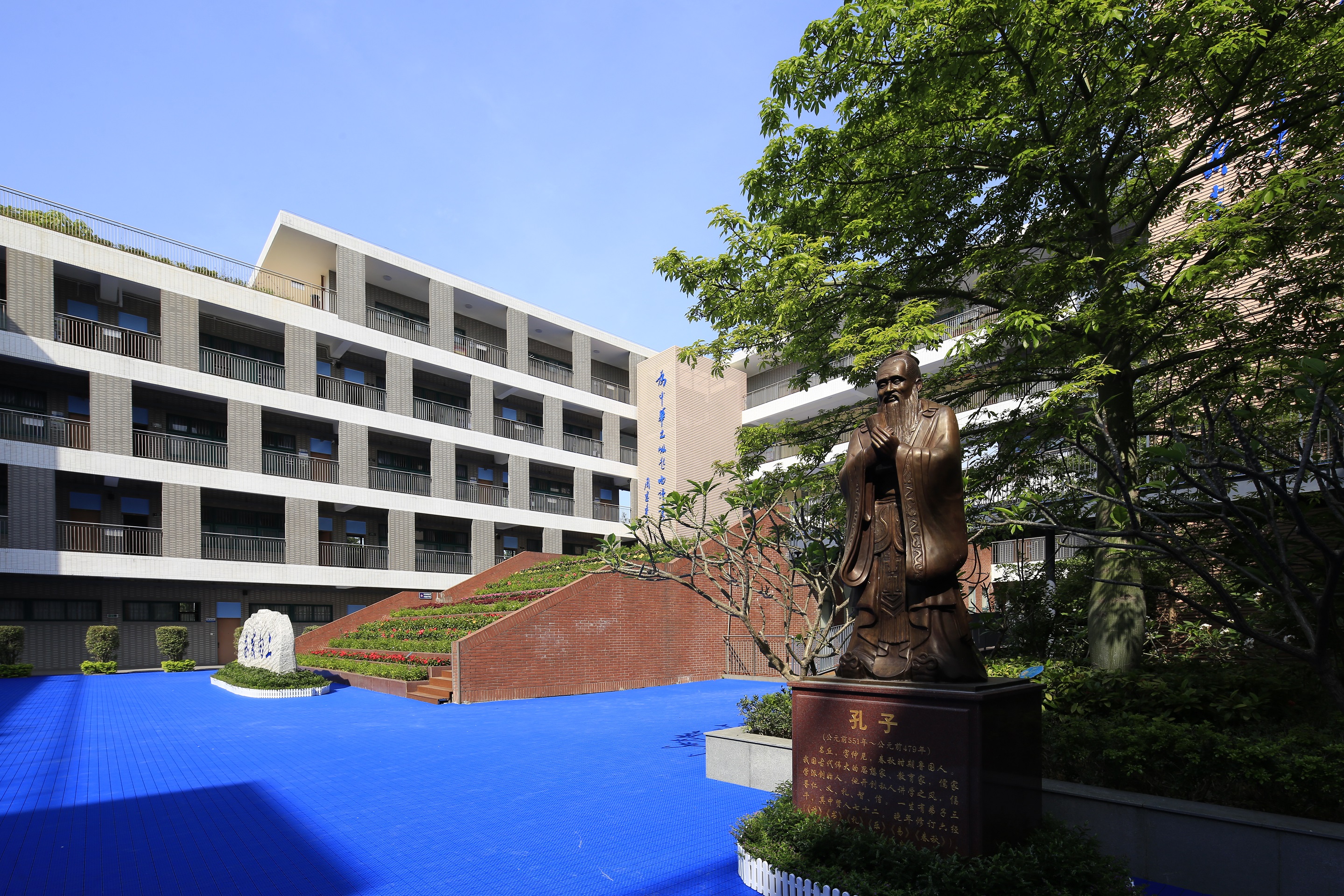 深圳市福田区上沙中学