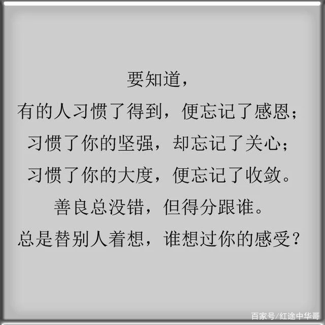 有一种不值当的漠然，是别人不把你当回事儿！你还热脸凑上去_百科TA说