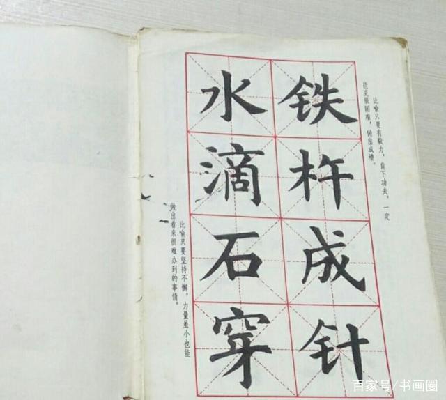 书法家许宝驯，师从潘伯鹰，50岁“一战成名”，字帖首印110万册_百科TA说