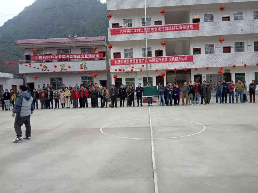 隶属广西壮族自治区河池市 a target="_blank" href="/item/天峨县